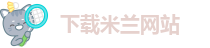 足球米兰官网网址